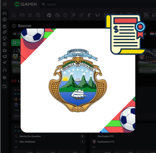 Gamix είναι νόμιμο